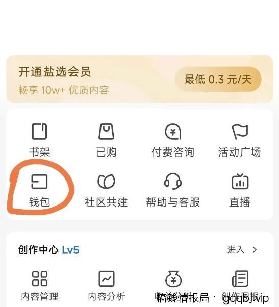 知乎红包答题项目拆解，一个5到20左右，无脑搬运日入100+
