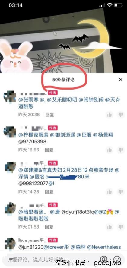 日赚300-400的骚操作抖音截流玩法