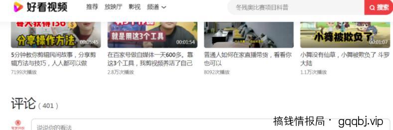 精准引流被加方法，日吸100+精准粉，小白也能轻松实操！