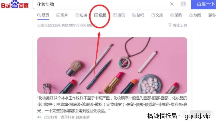 精准引流被加方法，日吸100+精准粉，小白也能轻松实操！