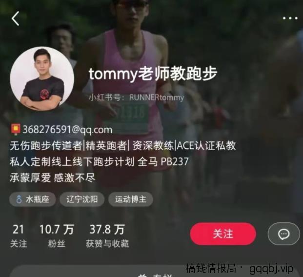 日赚600+的小红书起号技巧,你一定要来看看