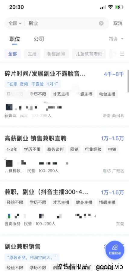 引流兼职粉,操作拉新任务,一天500+