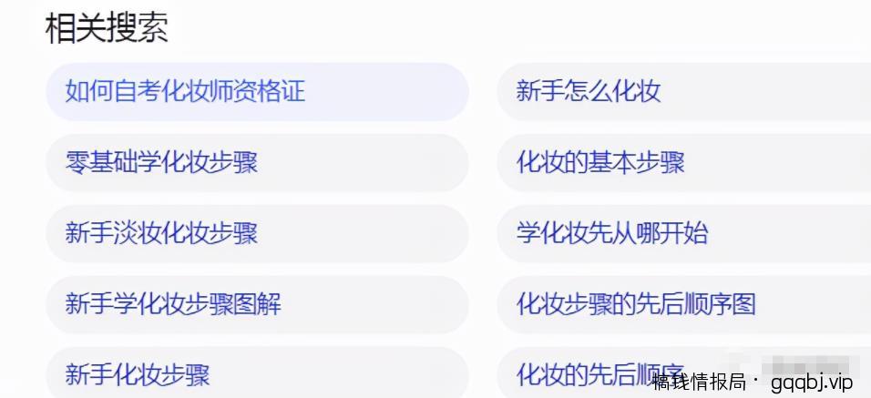 精准引流被加方法，日吸100+精准粉，小白也能轻松实操！