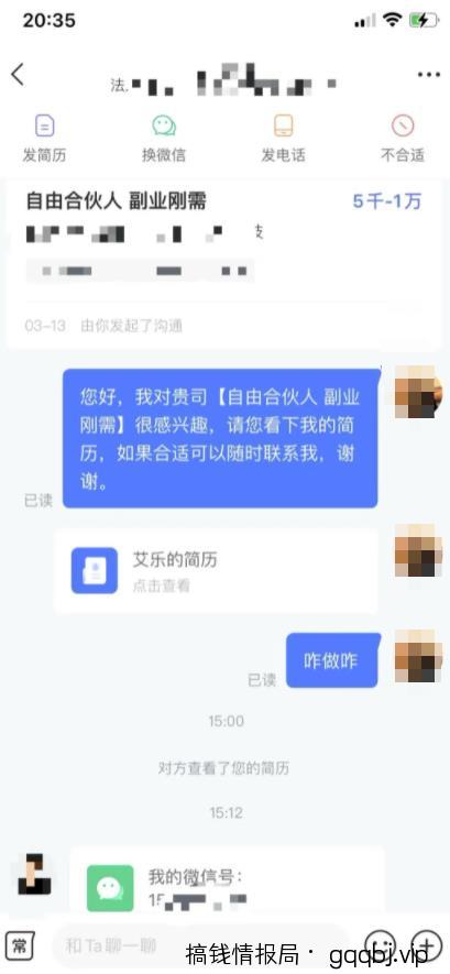 引流兼职粉,操作拉新任务,一天500+