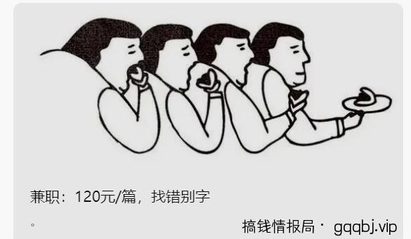 招聘app零门槛零成本轻松获客的玩法,每天200人加微信