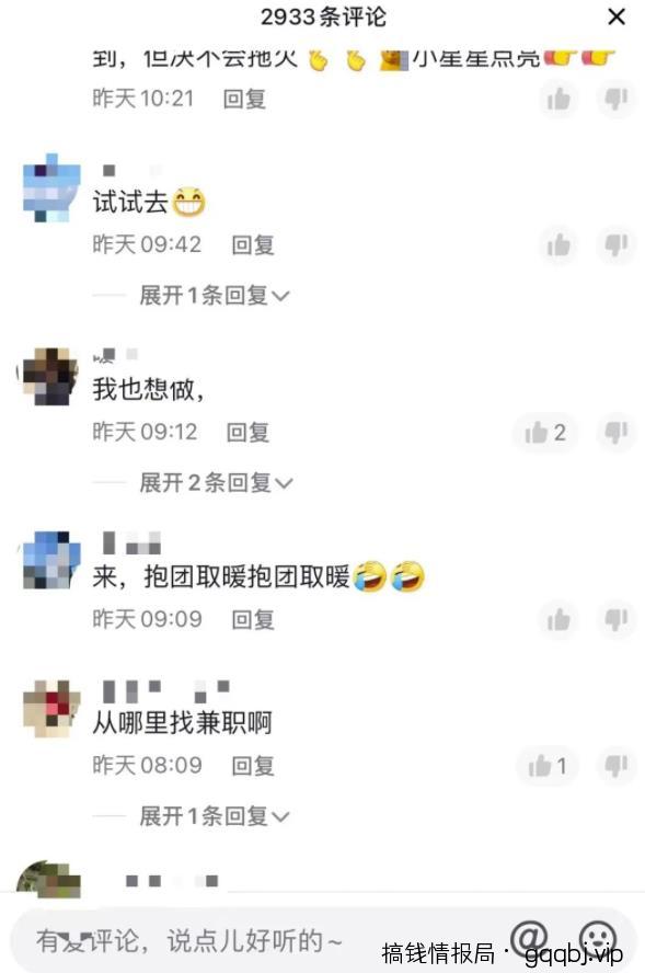 日赚300-400的骚操作抖音截流玩法