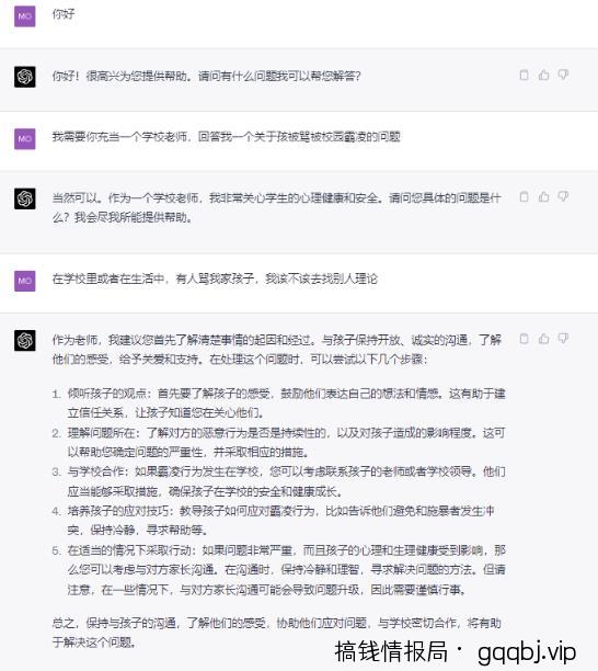 百度答题项目,借助chatgpt自动化躺赚,一个月一个号躺赚3000块