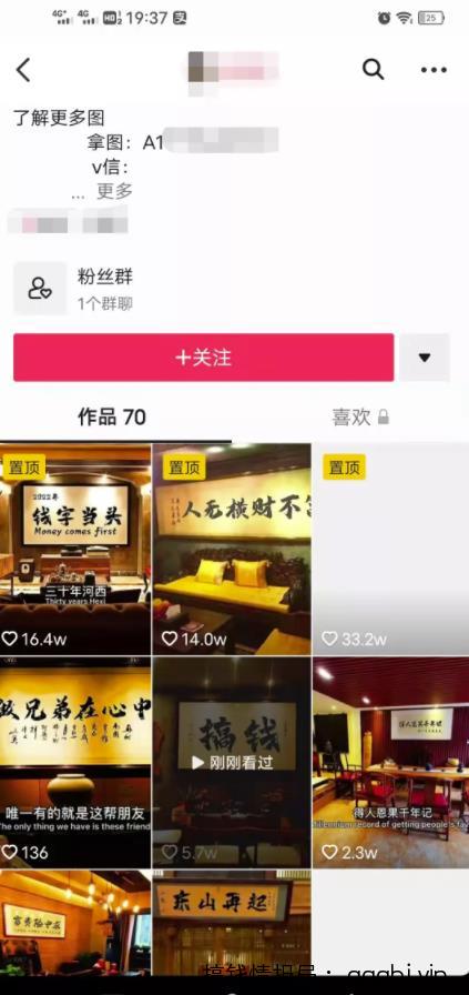 无脑引流，月入5000+，0成本启动！-搞钱情报局