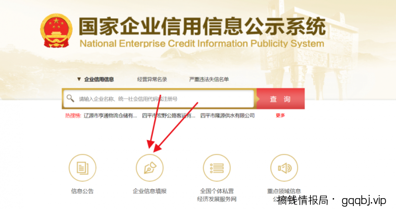 代办营业执照项目，暴利信息差，每单利润100-300+