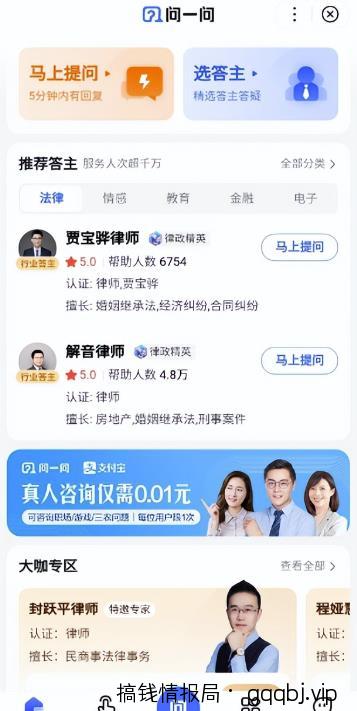 百度答题项目,借助chatgpt自动化躺赚,一个月一个号躺赚3000块