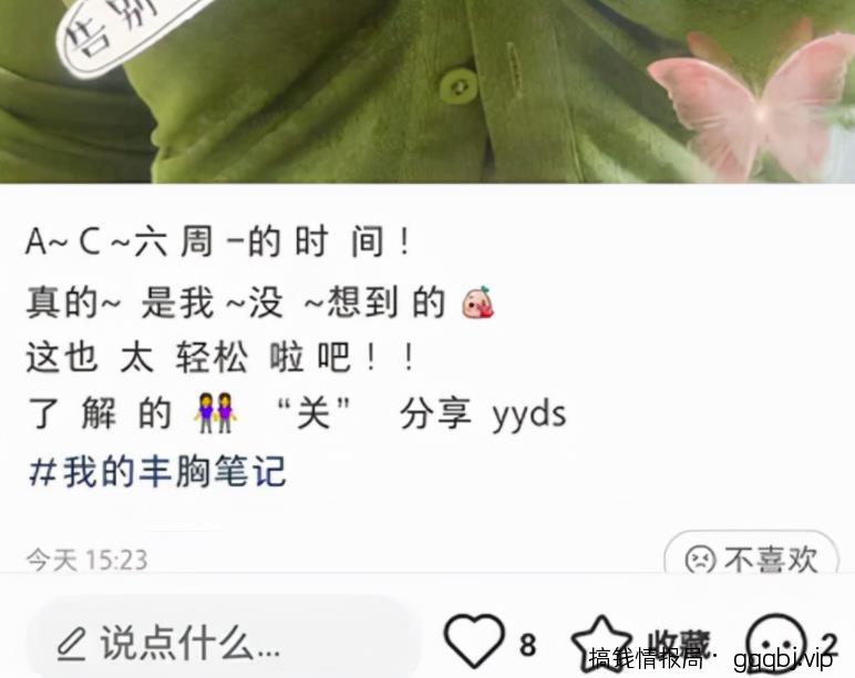 推荐一个引流方法，日引流300+粉-搞钱情报局