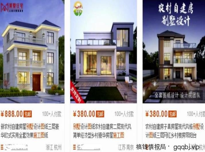 别墅图纸项目变现思路，后期无脑搬砖完全躺赚，玩法无私分享给你