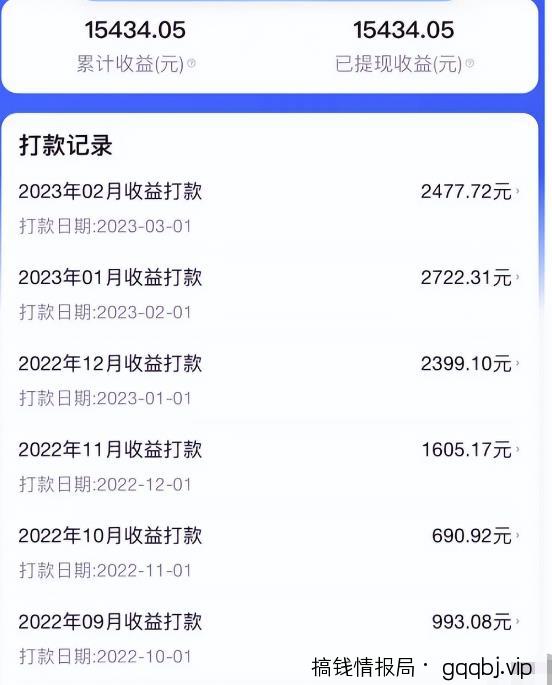 百度答题项目,借助chatgpt自动化躺赚,一个月一个号躺赚3000块