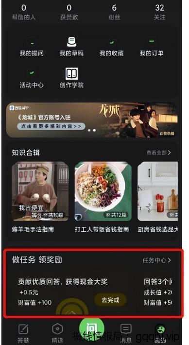 百度答题项目,借助chatgpt自动化躺赚,一个月一个号躺赚3000块