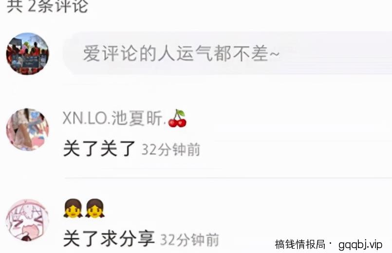 推荐一个引流方法,日引流300+粉