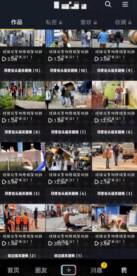 分享两个抖音快速涨粉的技巧!-搞钱情报局