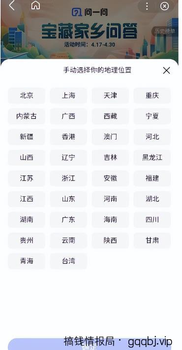 百度答题项目,借助chatgpt自动化躺赚,一个月一个号躺赚3000块