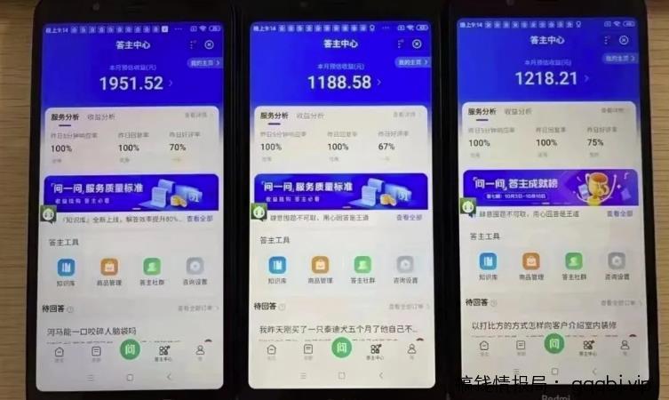 百度答题项目,借助chatgpt自动化躺赚,一个月一个号躺赚3000块