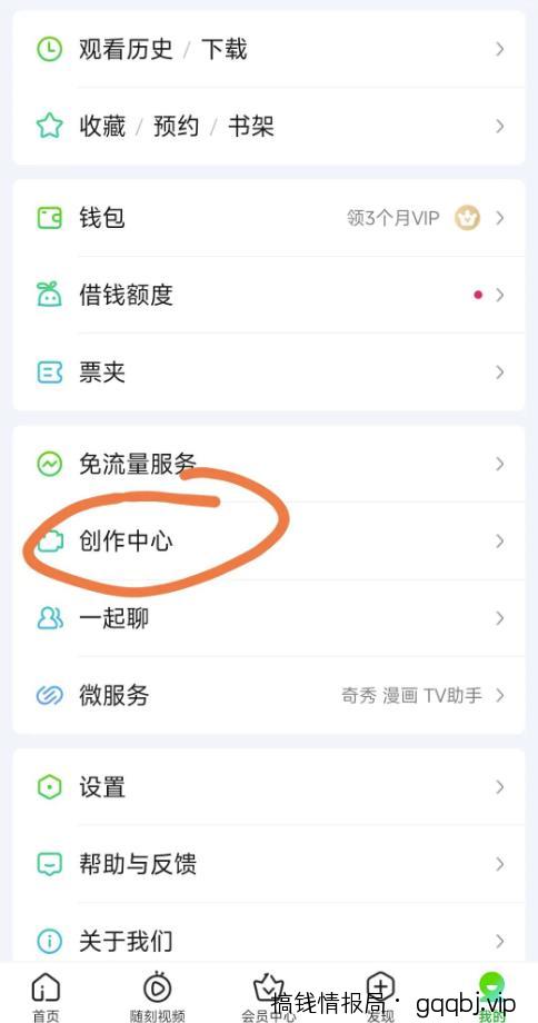 爱奇艺搬砖项目,月入3-5000+没问题,新手小白无脑怼就完了。