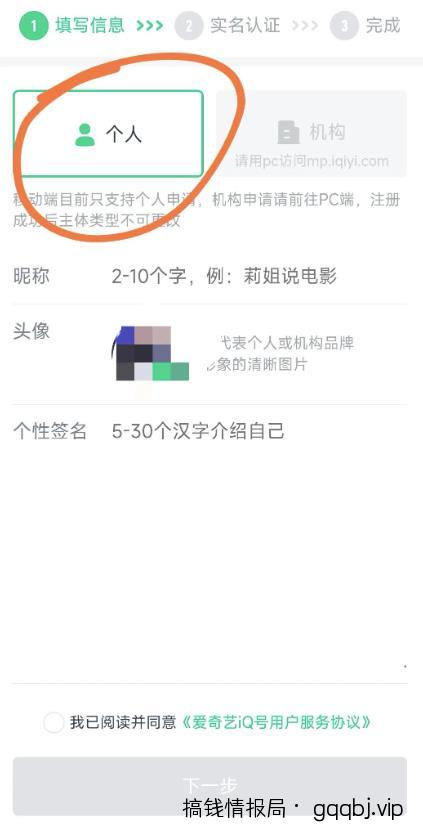 爱奇艺搬砖项目,月入3-5000+没问题,新手小白无脑怼就完了。