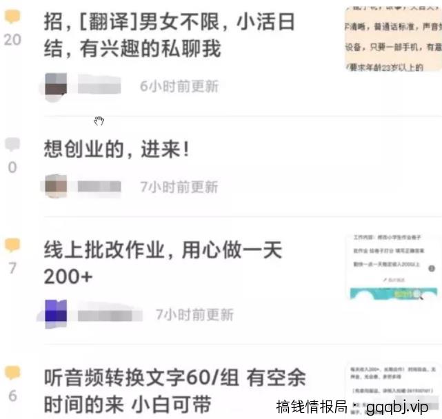 豆瓣简单引流方法，每天稳定引50-100精准粉！-搞钱情报局