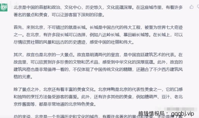 ChatGpt副业玩法拆解，普通人如何布局风口变现，思路分享给你