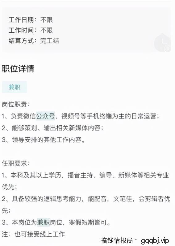 被动引流1000+精准粉,日赚3000+