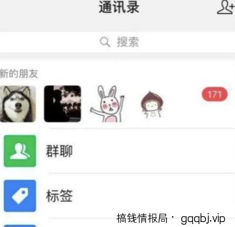 被动引流1000+精准粉，日赚3000+-搞钱情报局