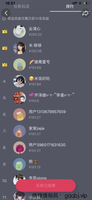 0成本的小项目，看看直播就能赚个几十块钱，没有门槛，都可以做