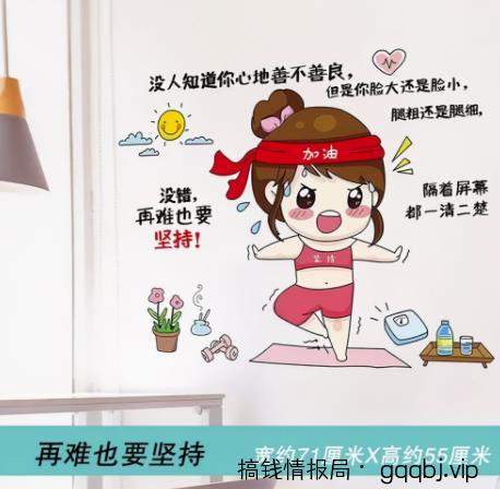 如何引流女粉丝一天20加？