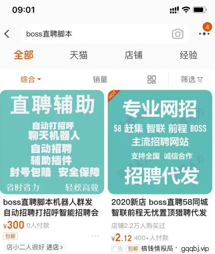 被动引流1000+精准粉,日赚3000+