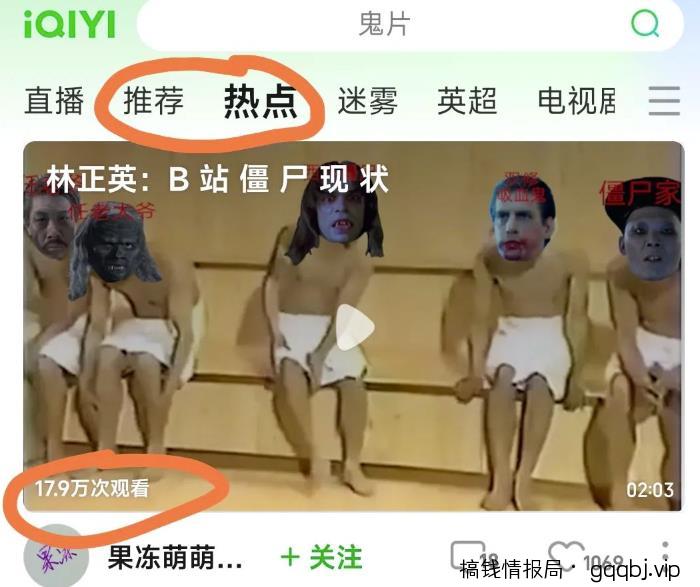 爱奇艺搬砖项目,月入3-5000+没问题,新手小白无脑怼就完了。