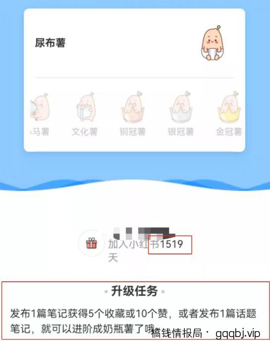 如何利用小红书搜索位引流精准粉丝？