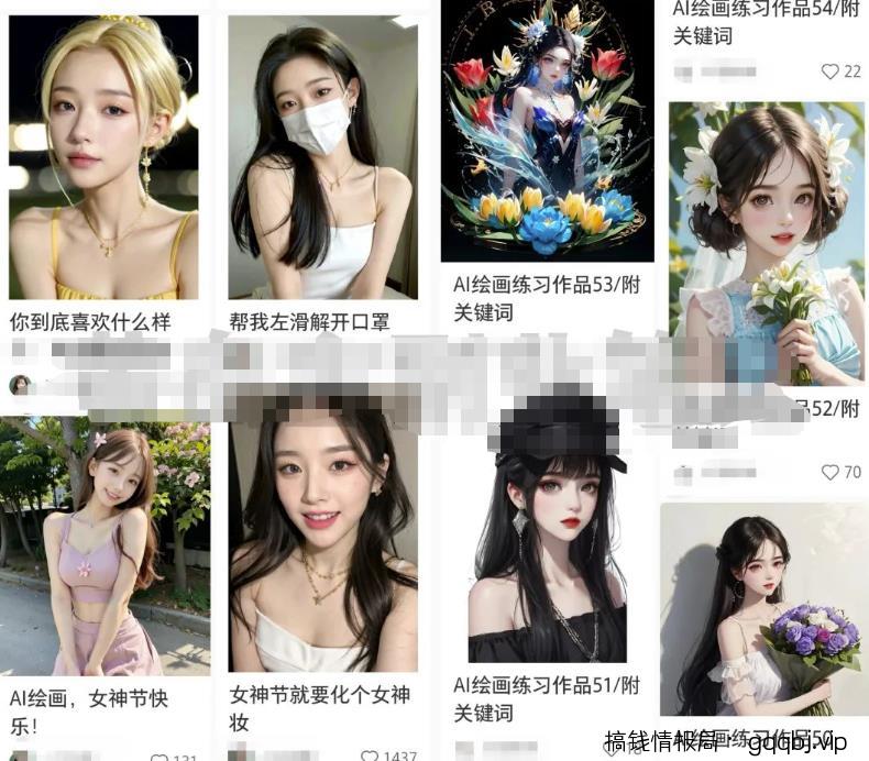 小红书AI绘画项目副业思路,上手轻松月入过W,玩法无私分享给你