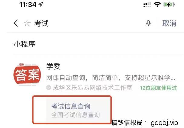 看懂红包封面引流，微信SEO就简单了