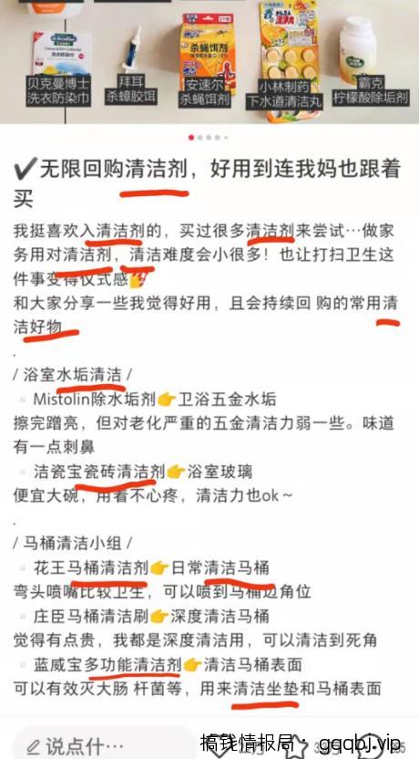 如何利用小红书搜索位引流精准粉丝？