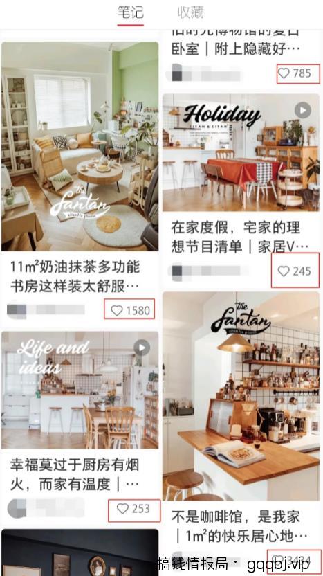 如何利用小红书搜索位引流精准粉丝？