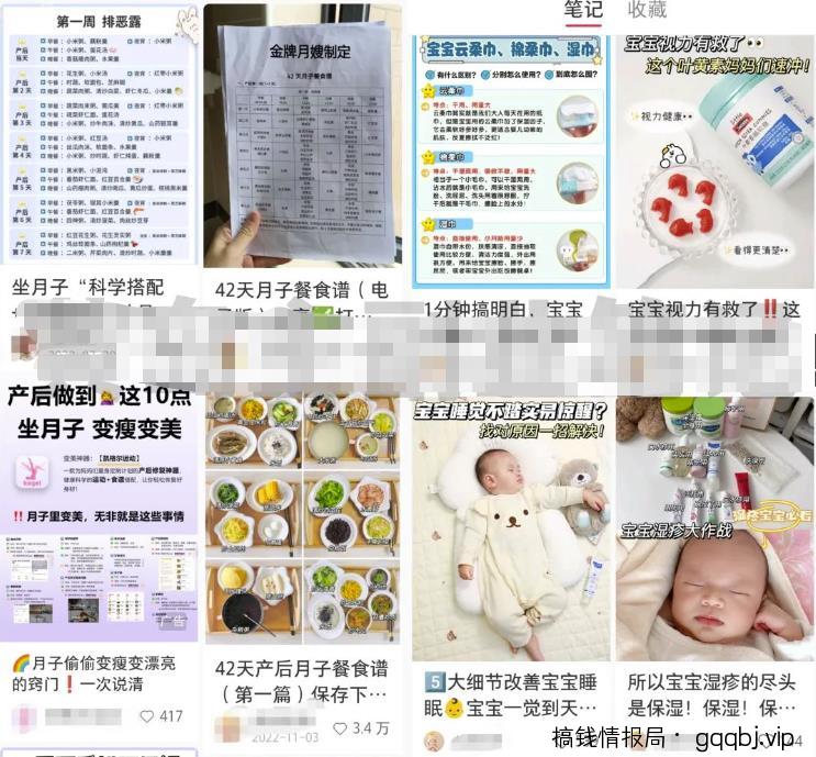 快团团卖货项目副业思路,选品操作轻松月入过万,玩法无私分享给你