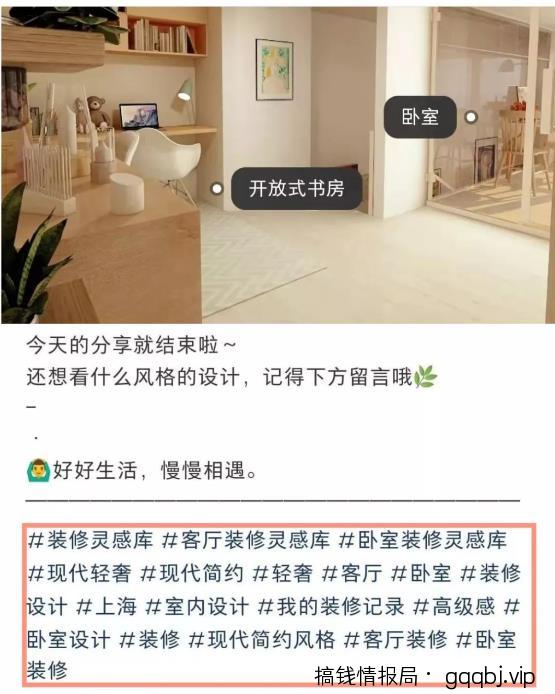 如何利用小红书搜索位引流精准粉丝？