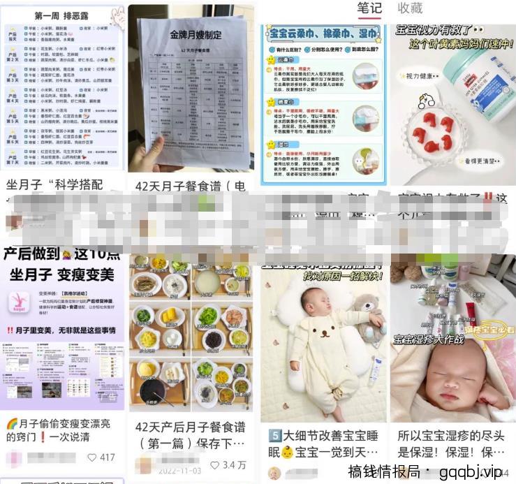 快团团卖货项目副业思路,选品操作轻松月入过万,玩法无私分享给你