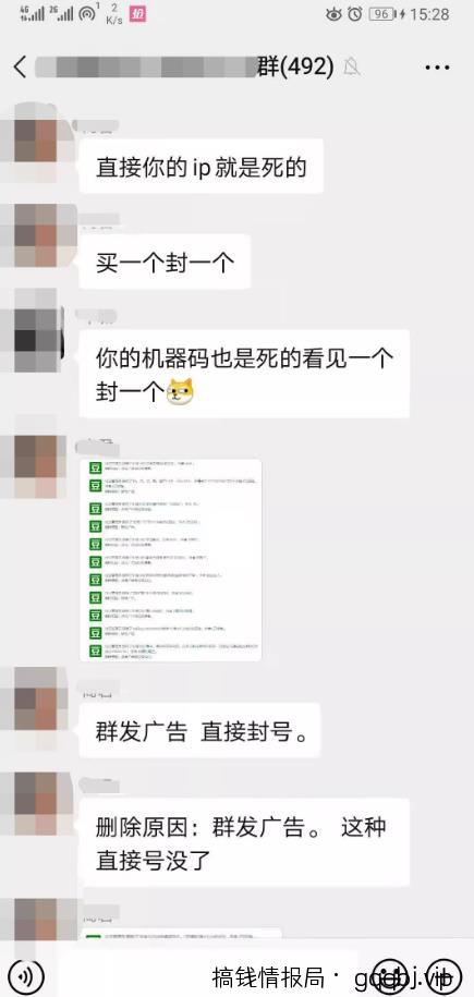 如何获取客源?分享两个,微商常用精准引流方法!