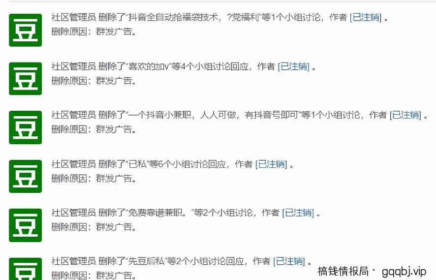 如何获取客源?分享两个,微商常用精准引流方法!