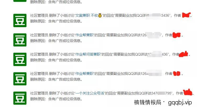 如何获取客源?分享两个,微商常用精准引流方法!