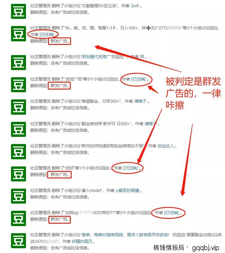 如何获取客源?分享两个,微商常用精准引流方法!