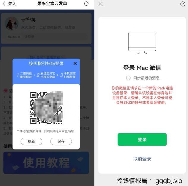 果冻宝盒低价撸纸巾副业思路，涵盖销售详细教程，玩法无私分享给你