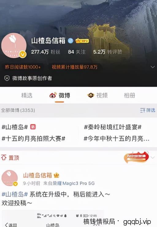 只用一招，公众号单日涨粉10W+的秘诀！