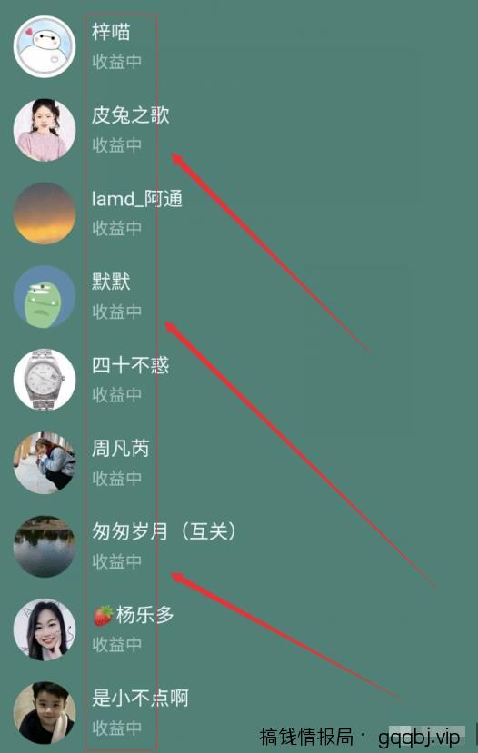 0成本小项目,看一场直播就能赚几块到几十块,人人可做!