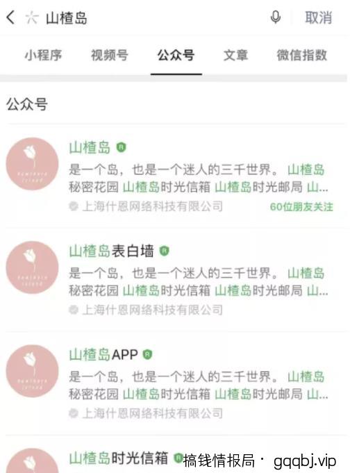 只用一招，公众号单日涨粉10W+的秘诀！