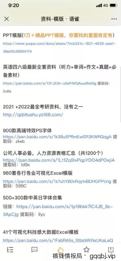 引流实战：小红书万能引流方法，被动涨粉