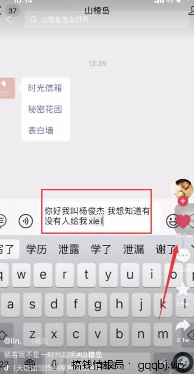 只用一招，公众号单日涨粉10W+的秘诀！